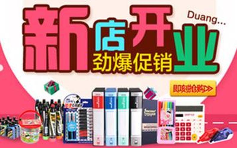 淘宝新店装修有什么讲究？具体有哪些？