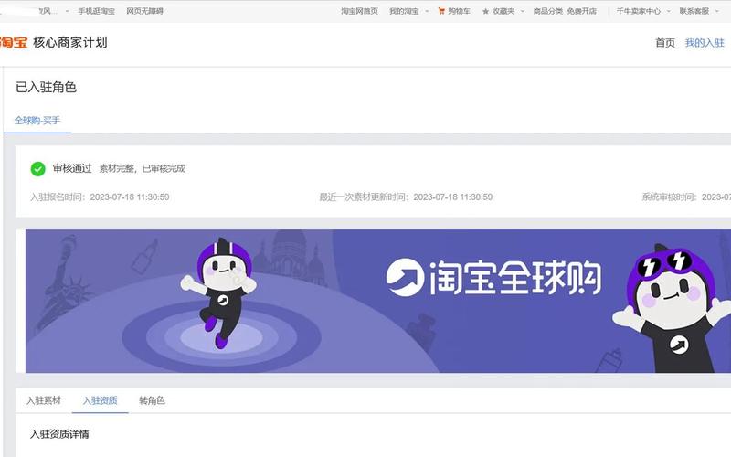 淘宝提升销量打标签是什么？怎么打标签？