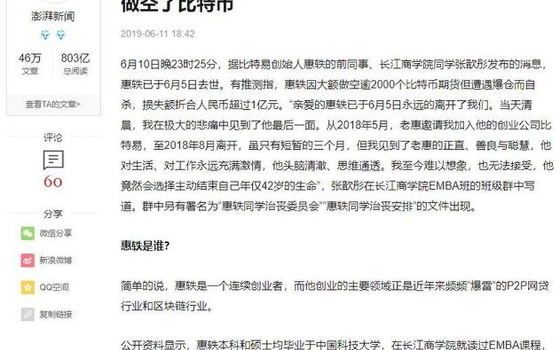 50万外债怎么创业，创业欠30万外债怎么还