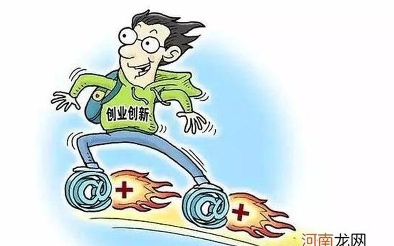 回国创业人员怎么认定的，返乡创业人员是怎样鉴定的