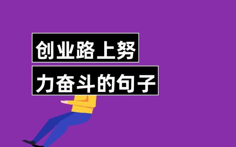 15岁成绩差如何创业，15岁想创业怎么办