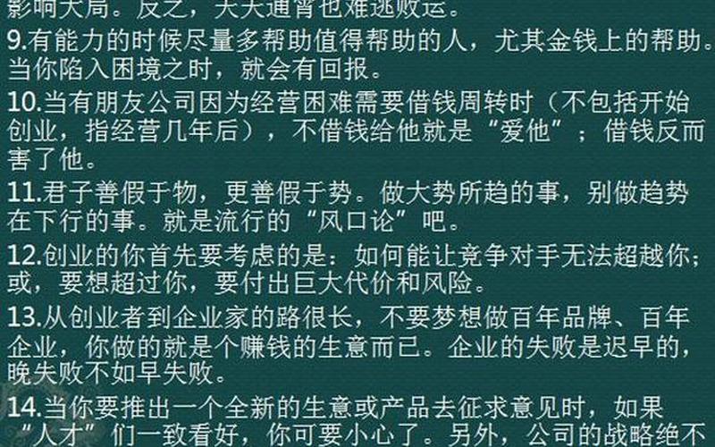 创业者没有经验怎么办，没有创业经验如何创业