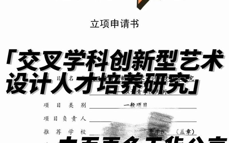 教育品牌的创业项目是什么，教育创业做什么好