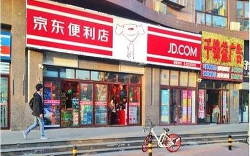 京东买东西自营店好还是旗舰店好？哪个保真？