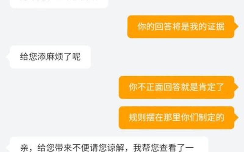 淘宝购物迟迟不发货怎么办？为何会这样？