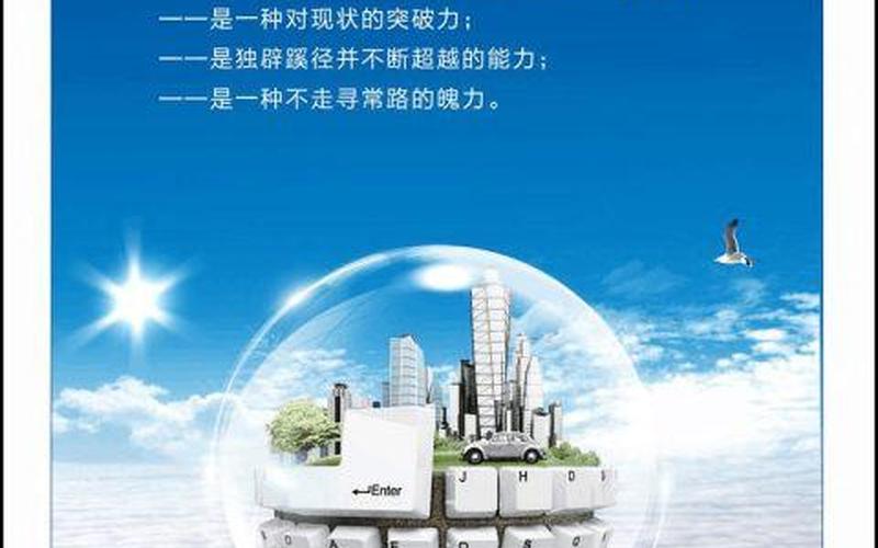 宽容失败是创业文化的什么，宽容失败是创新文化的理念还是基础