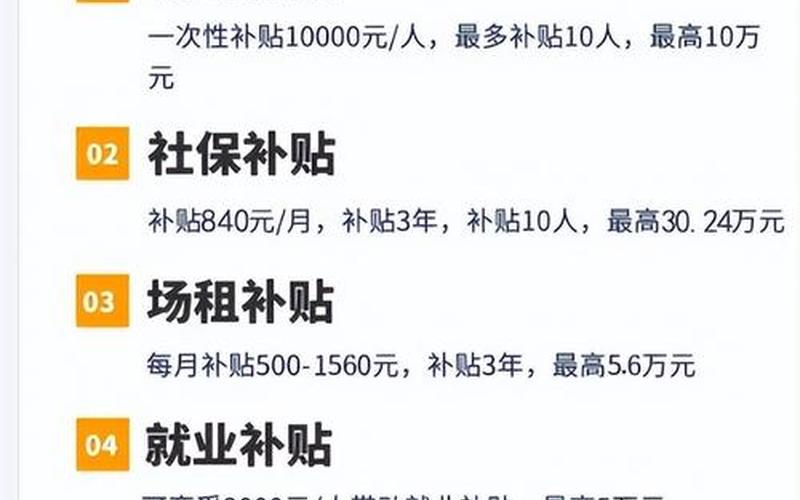 大学生在家创业社保怎么办，大学生自主创业社保有啥政策