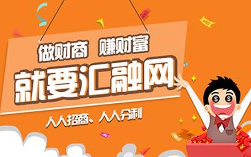 创业投资商机网哪个好，创业商机网加盟好不好