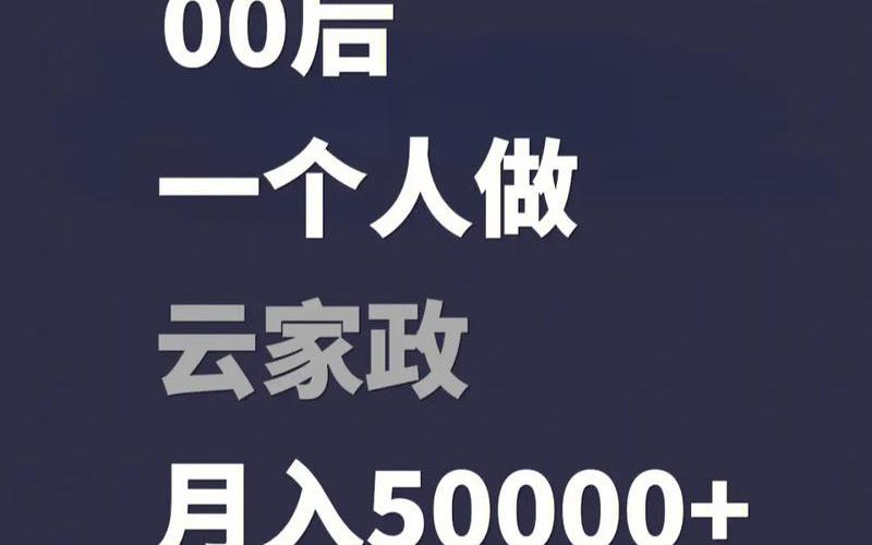 00后有哪些创业路线呢，00后的创业方向