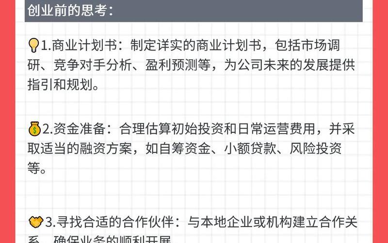 深圳哪些市场可以创业补贴，关于深圳创业补贴政策,这些你都知道吗？