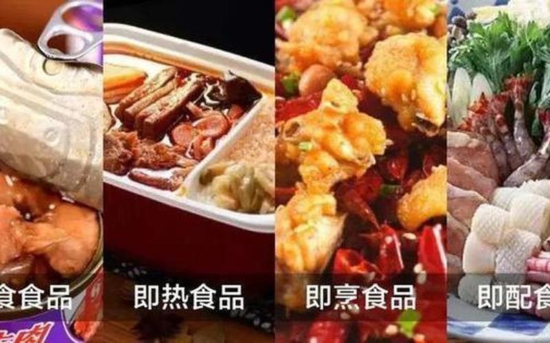 怎么做好食品创业，创业做食品需要些什么