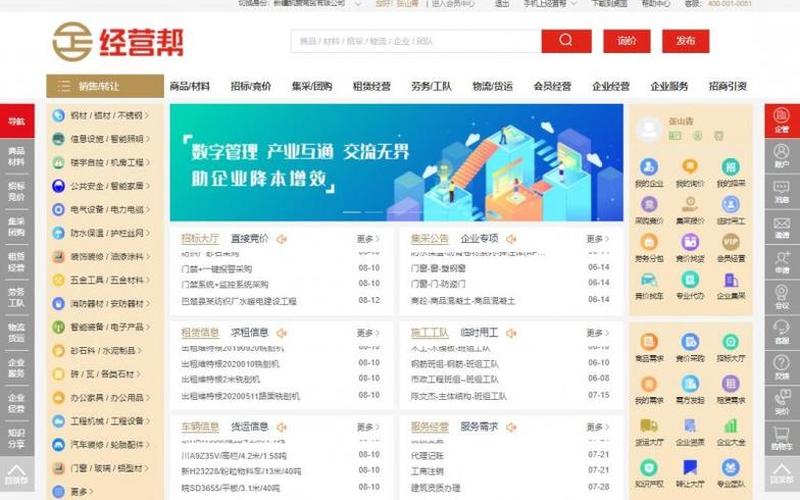 有了个商贸公司怎么创业，自己怎么开商贸公司