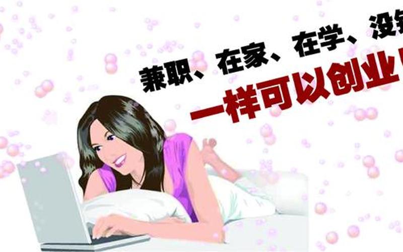 没上学如何创业赚钱