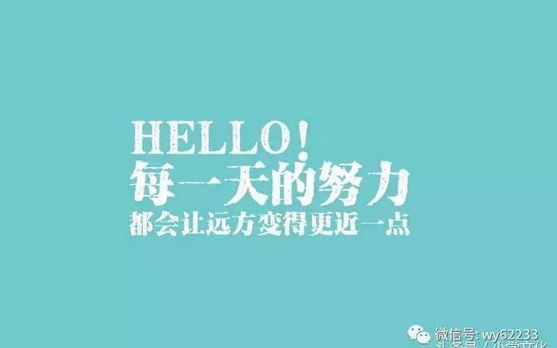 女生如何创业文案励志