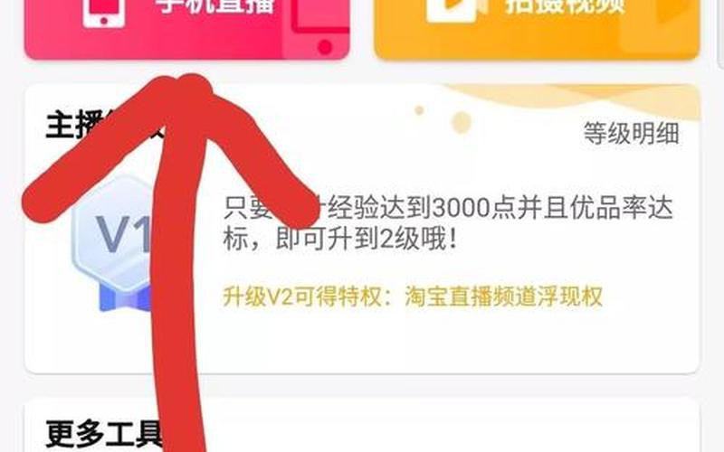 淘宝联盟新人怎么登录？为何无法登录？