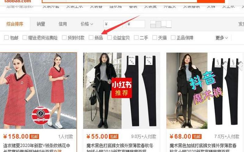 淘宝新品标签怎么维持？如何获取？