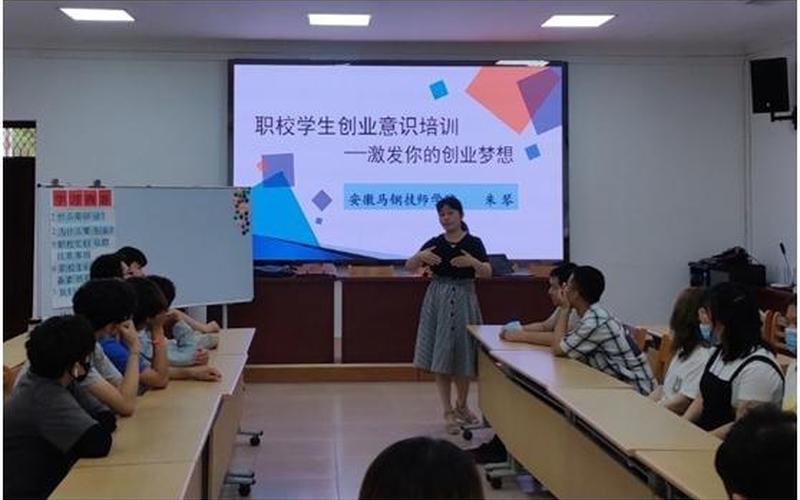 创业培训应该教什么，创业培训可以学到什么