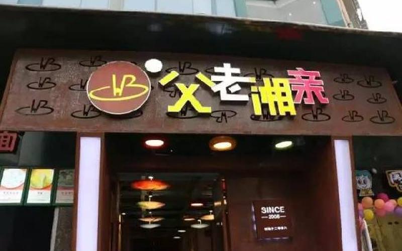 创业开店名称取什么好，刚开始创业的店名怎么取