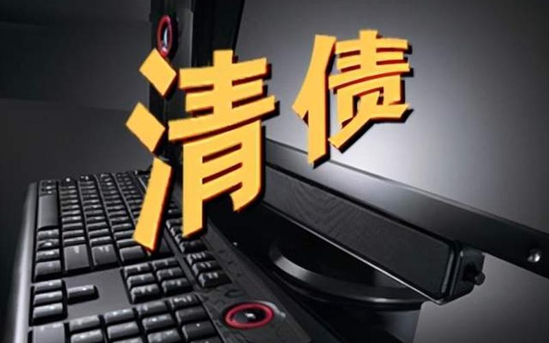 欠钱怎么创业比较好