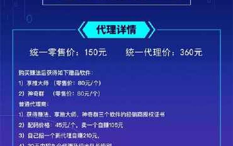 创业赚200万怎么赚，如何赚200万