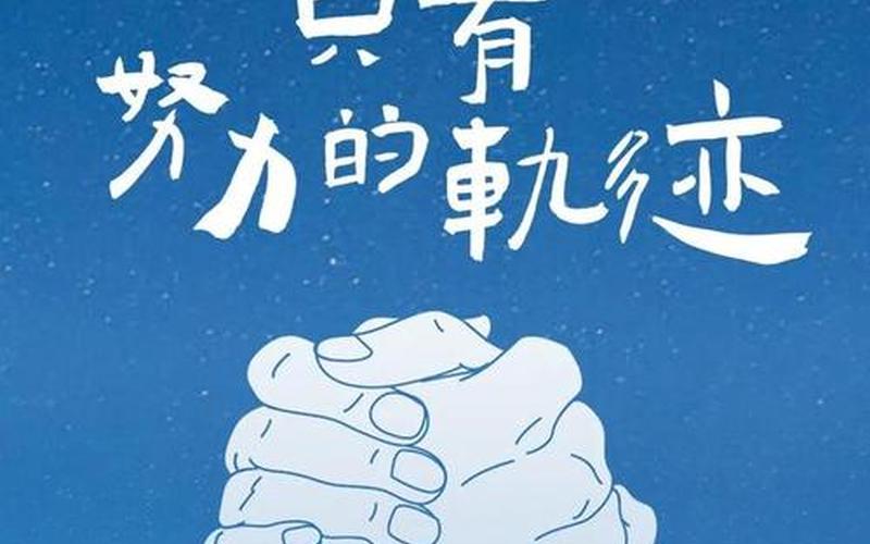 创业入营文案怎么写，创业起步文案