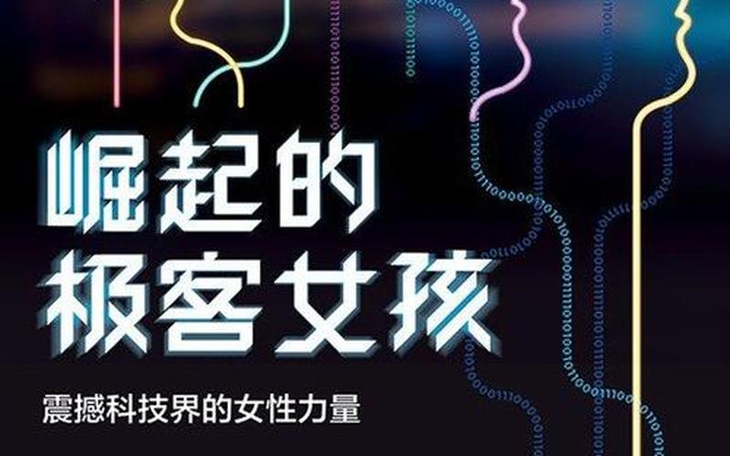 女性创业为了什么