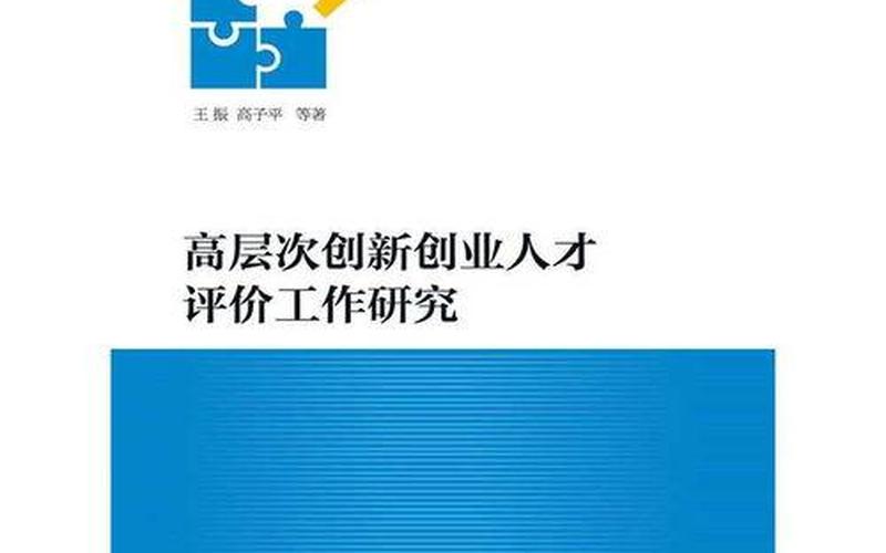 事业瓶颈如何创业成功，创业瓶颈应该保持什么样的心态