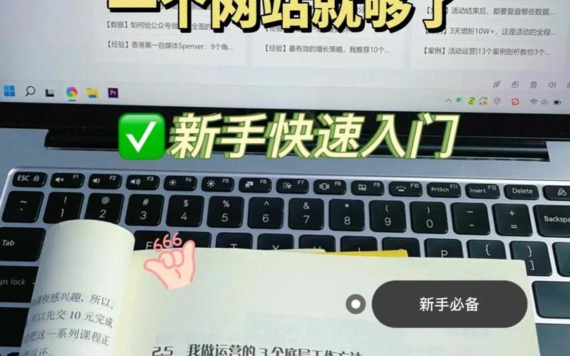 不发视频怎么创业，教你如何创业视频