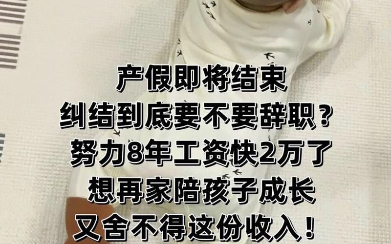 带宝宝怎么创业，带娃宝妈该如何创业