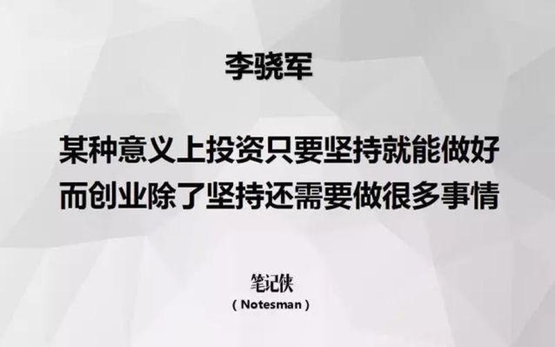 创业坚持一个行业需要多久，创业公司能坚持多久