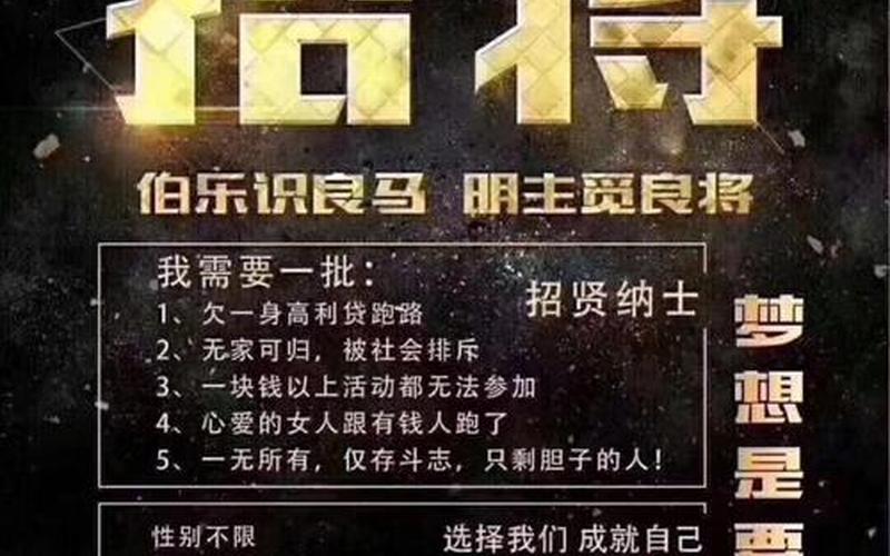 创业公司初期怎么招工的，创业公司怎么招聘