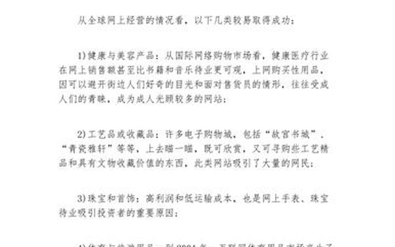 白手起家创业要注意什么，如何白手起家创业思路