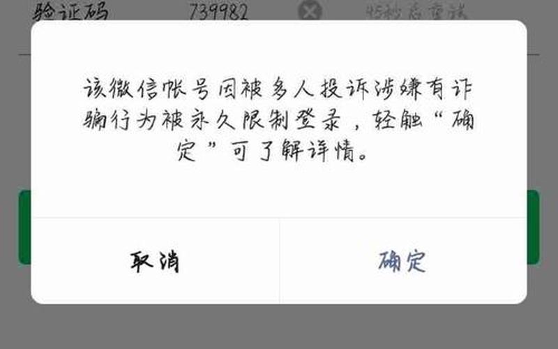 拼多多有偿助力会封号吗？有哪些行为会被封号？