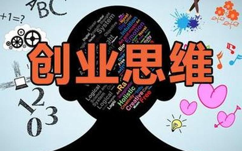 创业失败想继续创业怎么办，创业失败还要继续吗