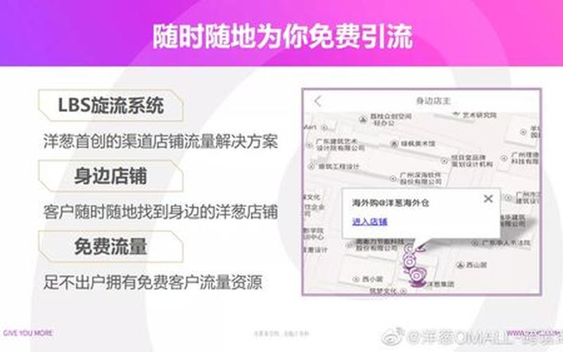 洋葱实体店怎么创业，洋葱实体店如何加盟多少钱