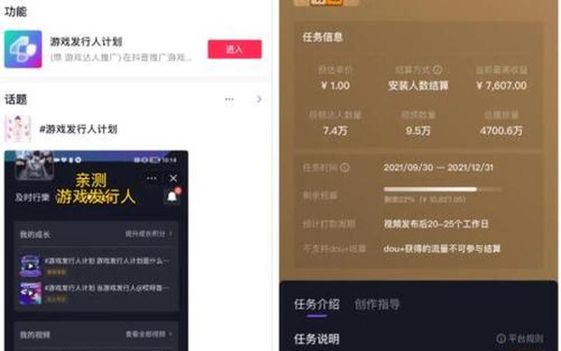 普通人怎么拍抖音赚钱创业，他们拍抖音怎么赚钱