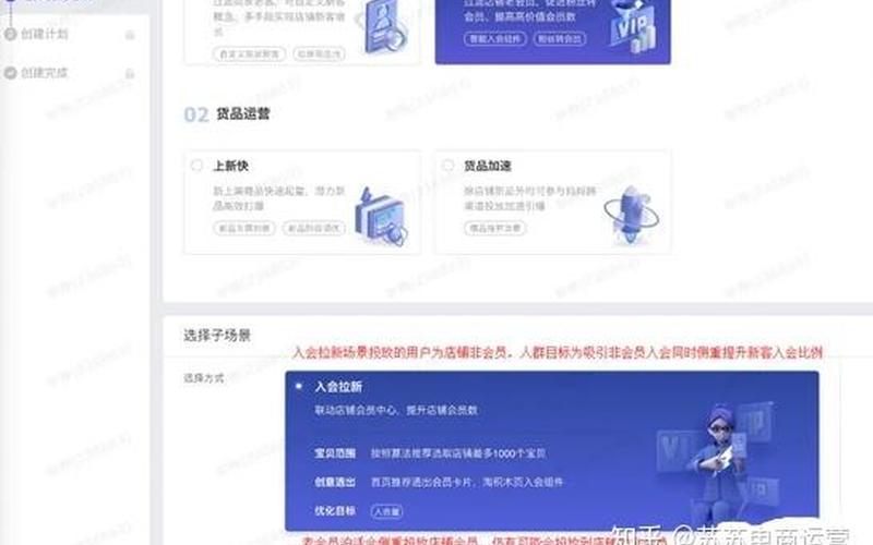 淘宝联盟会员等级怎么弄？等级标准是什么？