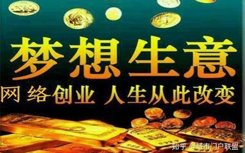 3线城市创业做什么，在二三线城市创业做什么