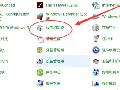 windows powershell怎么关闭