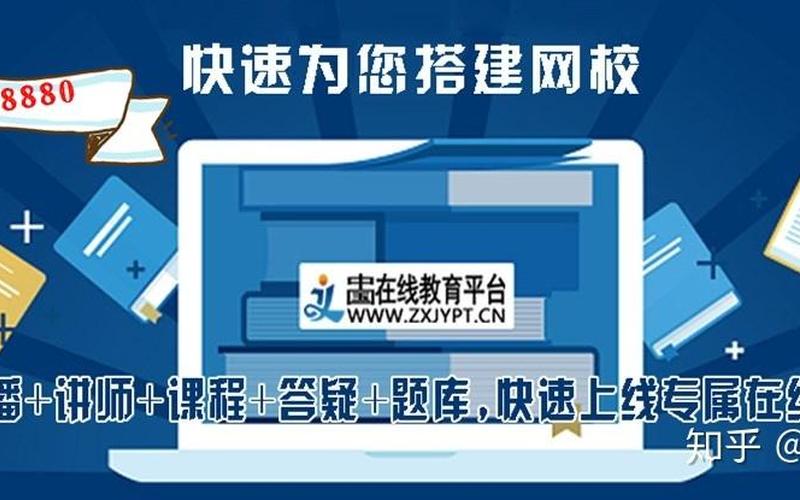 创业网校怎么办，网创培训能学到什么