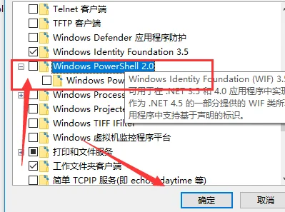 windows powershell怎么关闭