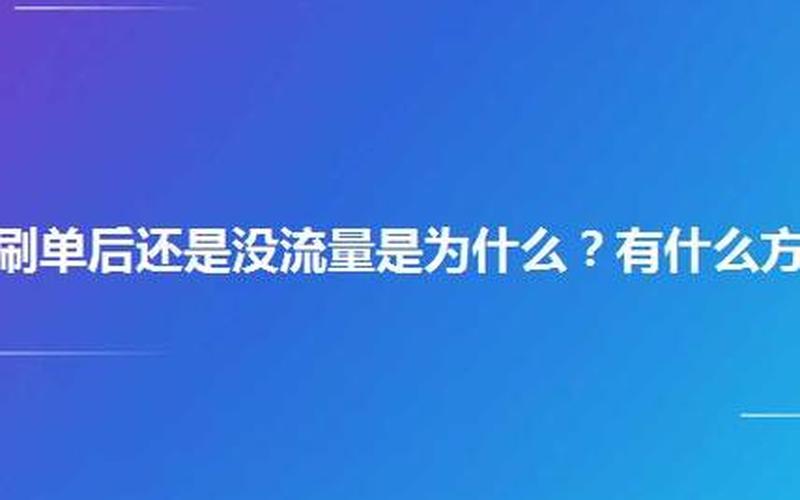 淘宝店铺找人提升销量多少钱？一天提升多少合适？