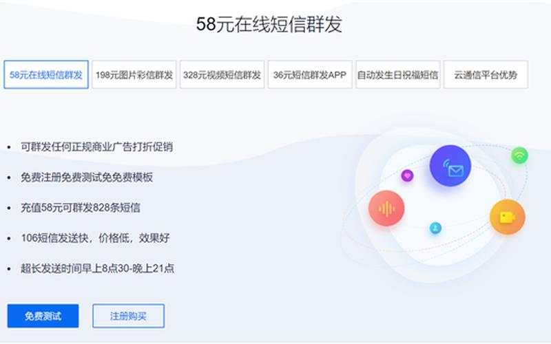 淘宝商家群发短信怎么弄？群发短信技巧有哪些？