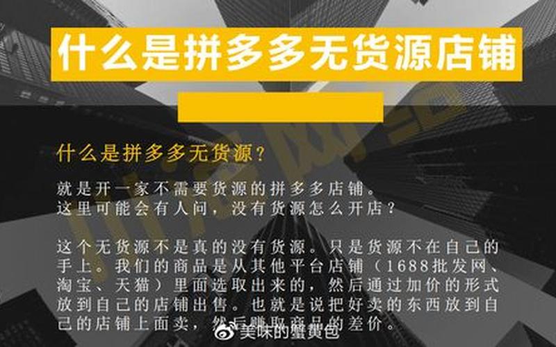 拼多多新品流量扶持是几天？怎么把新品流量做起来？