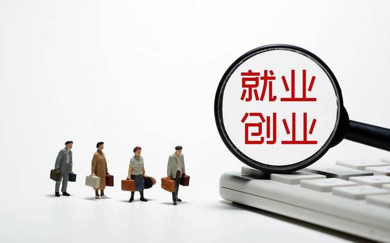 学生怎么申请创业支持