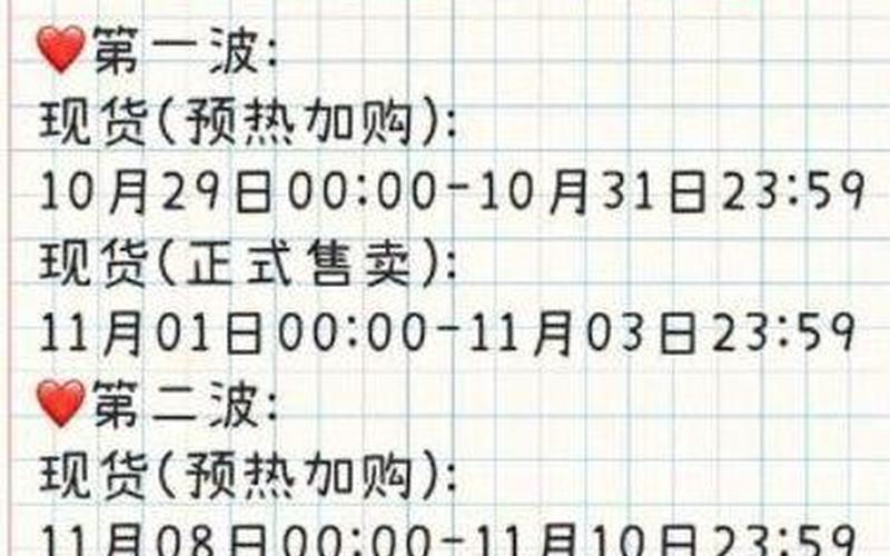 淘宝双十一要提升销量吗？提升销量最佳时间是什么时候？