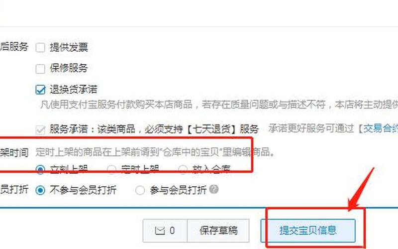 淘宝新开店铺为什么要经常上新？淘宝上新有哪些技巧？