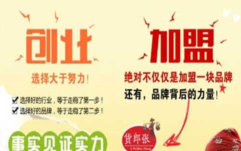 怎么创业每月500元，5000块钱如何创业