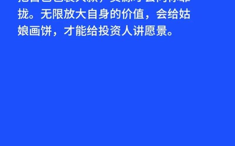 打工的期间怎么创业，创业是不是先去打工