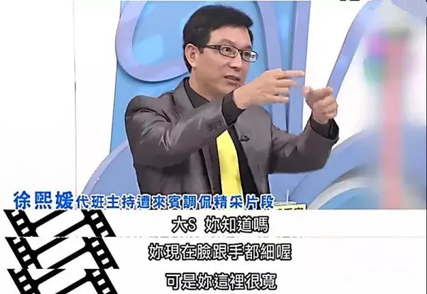 让仔仔害怕，倒追蓝正龙的大s，究竟有多强势？